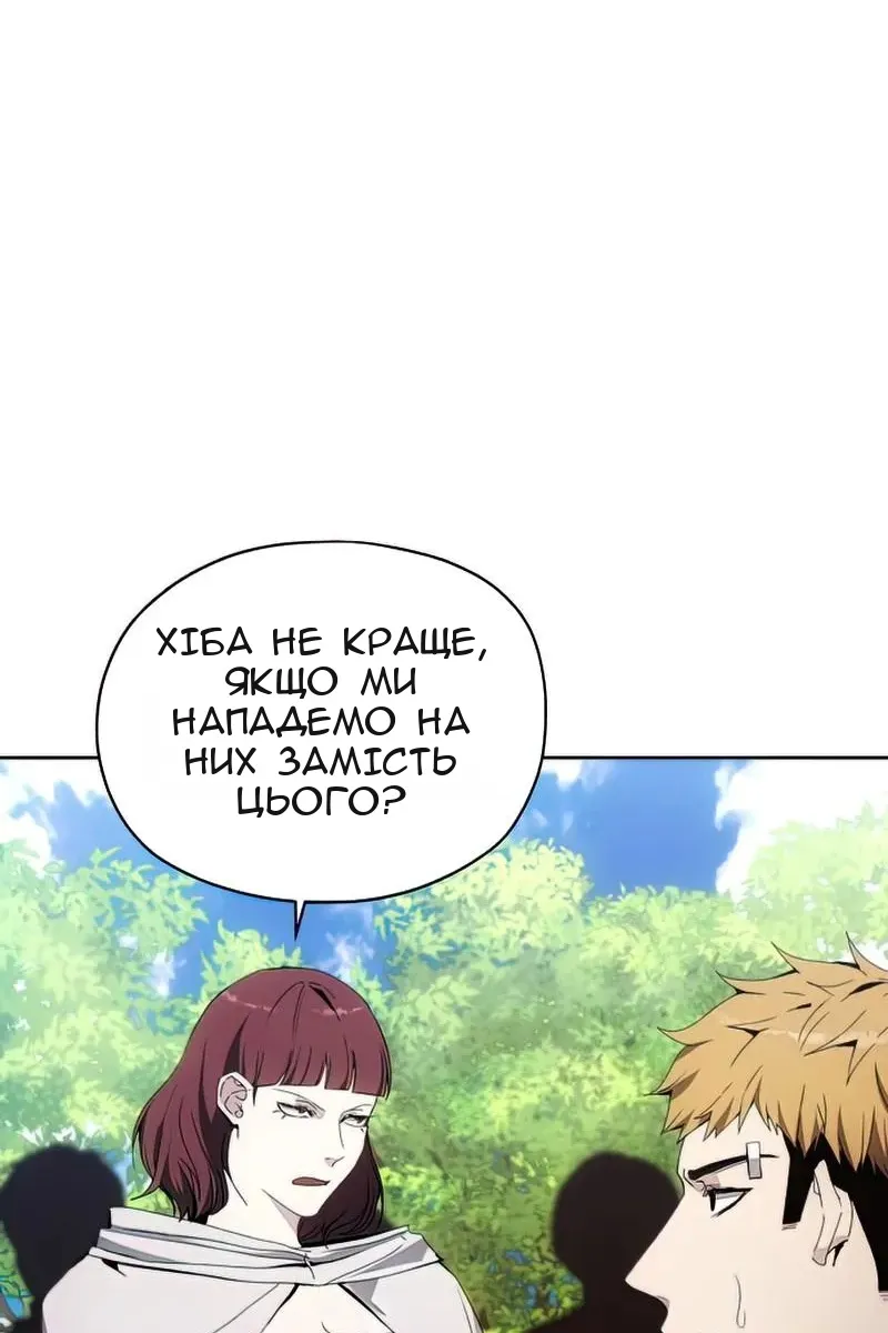 Сторінка 68