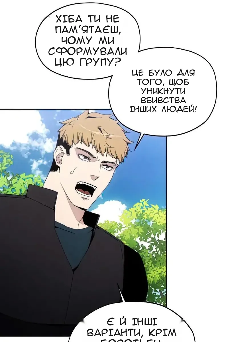 Сторінка 70