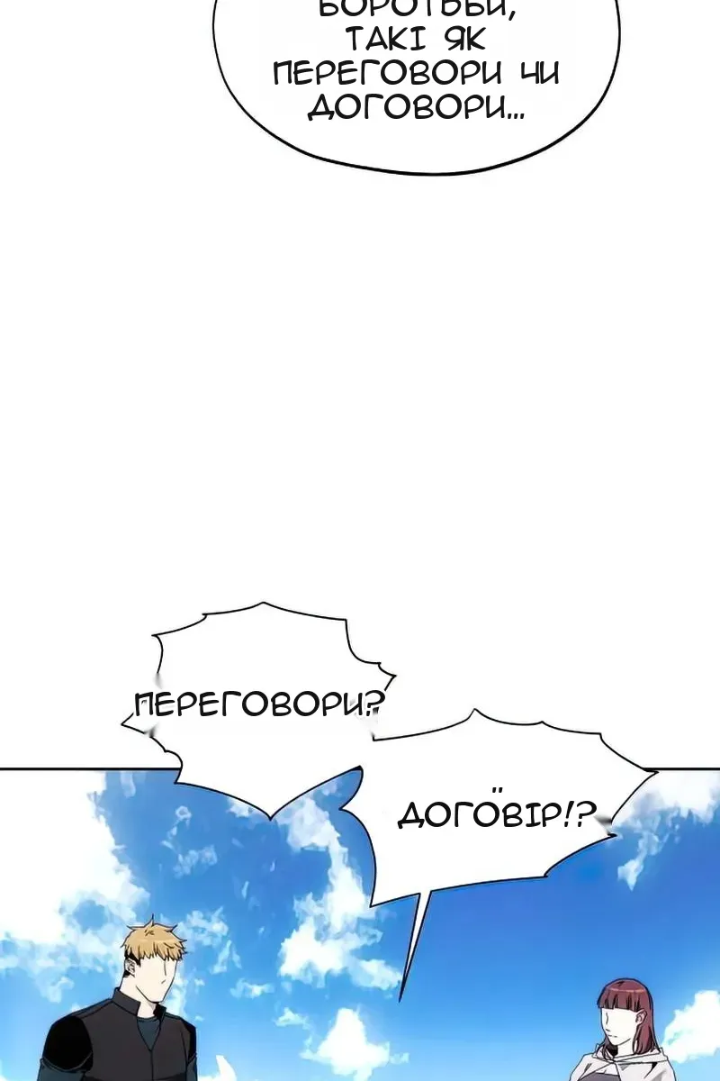 Сторінка 71