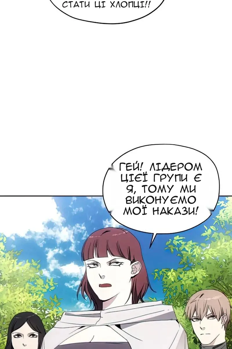 Сторінка 74