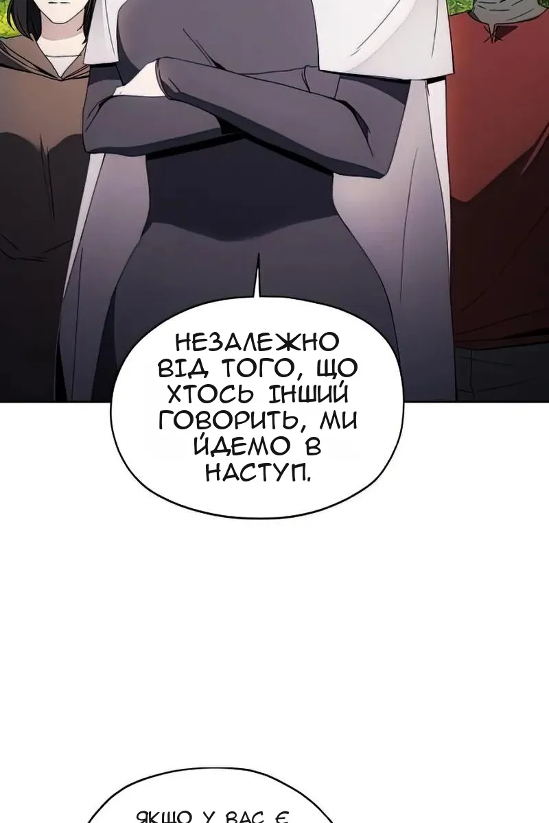 Сторінка 75