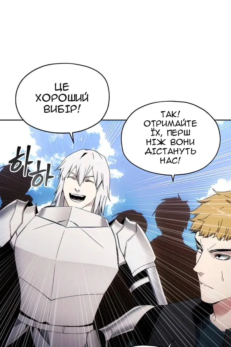 Сторінка 77