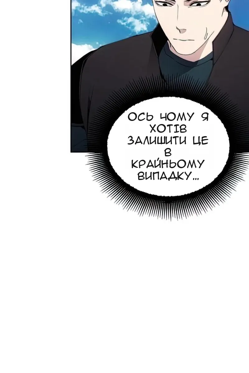 Сторінка 79