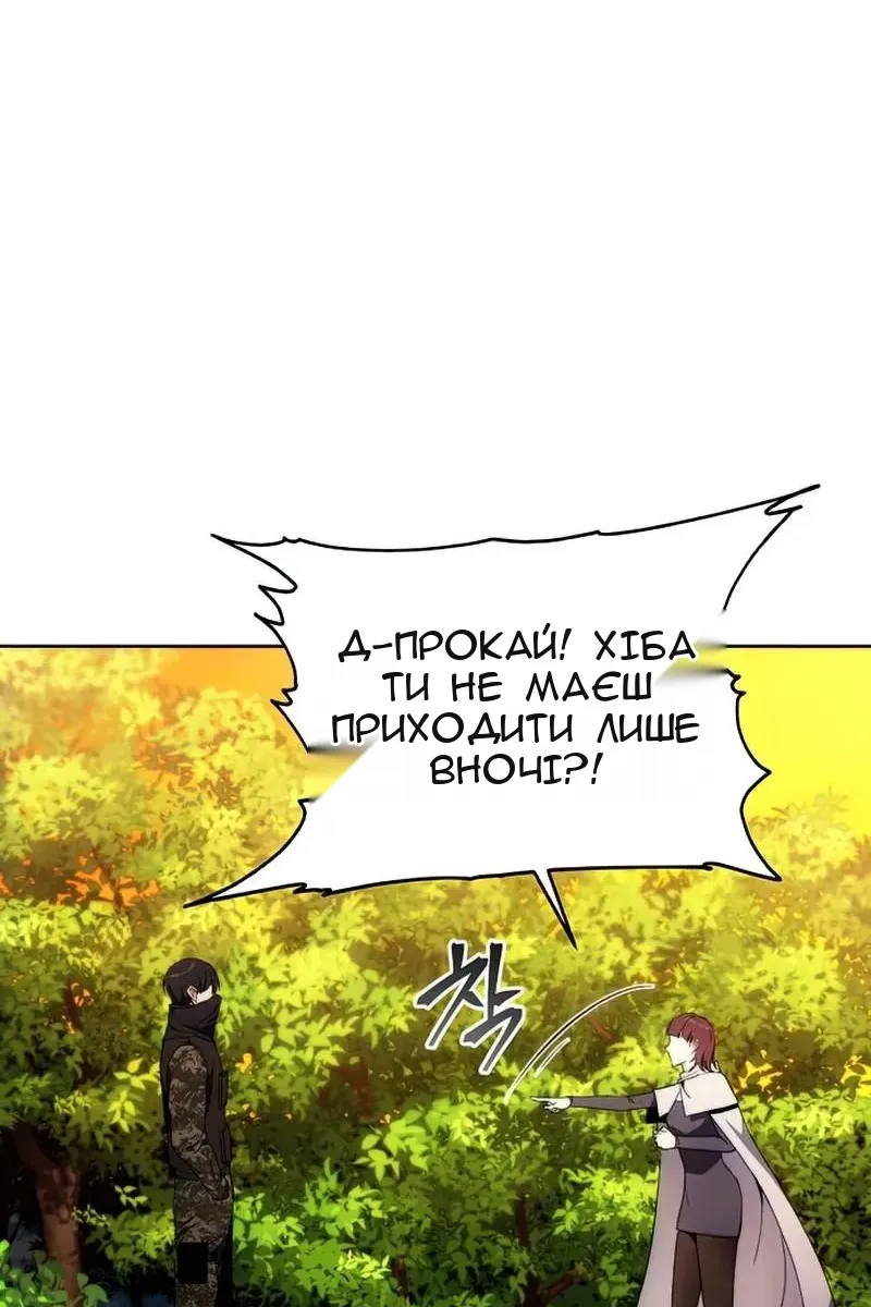 Сторінка 85