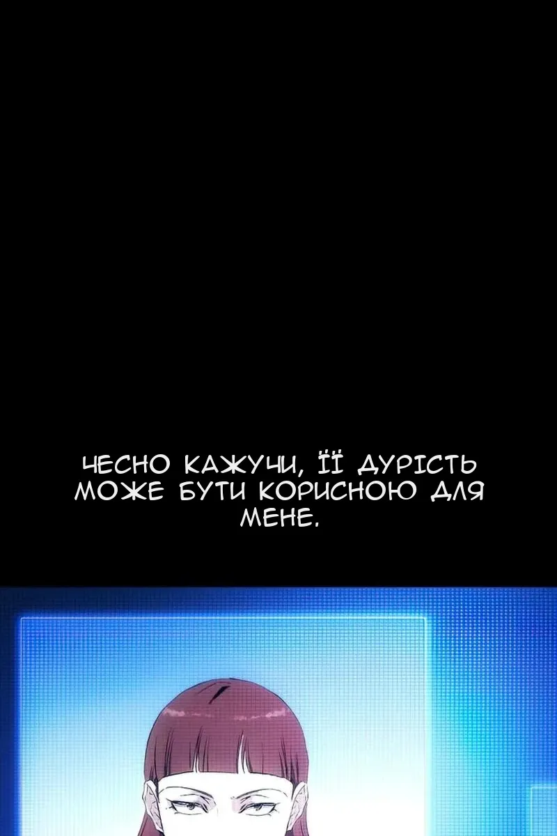 Сторінка 90