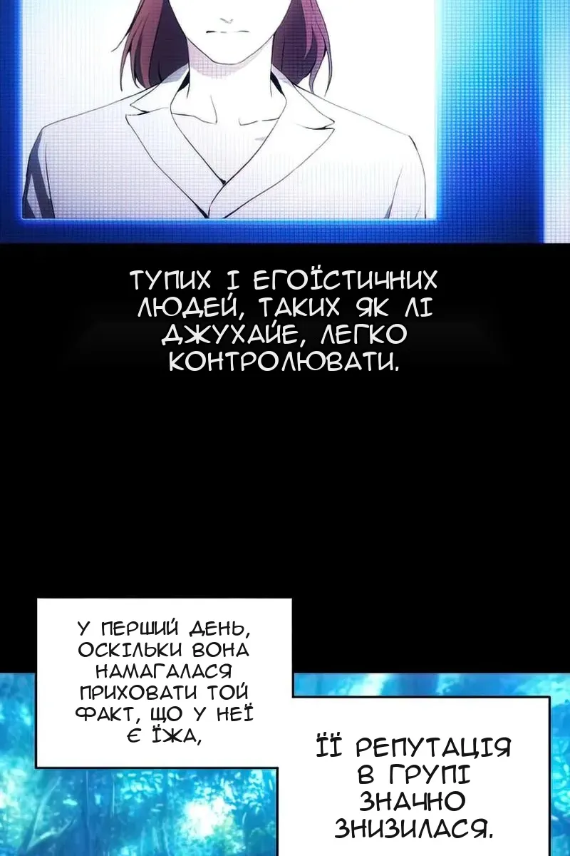 Сторінка 91