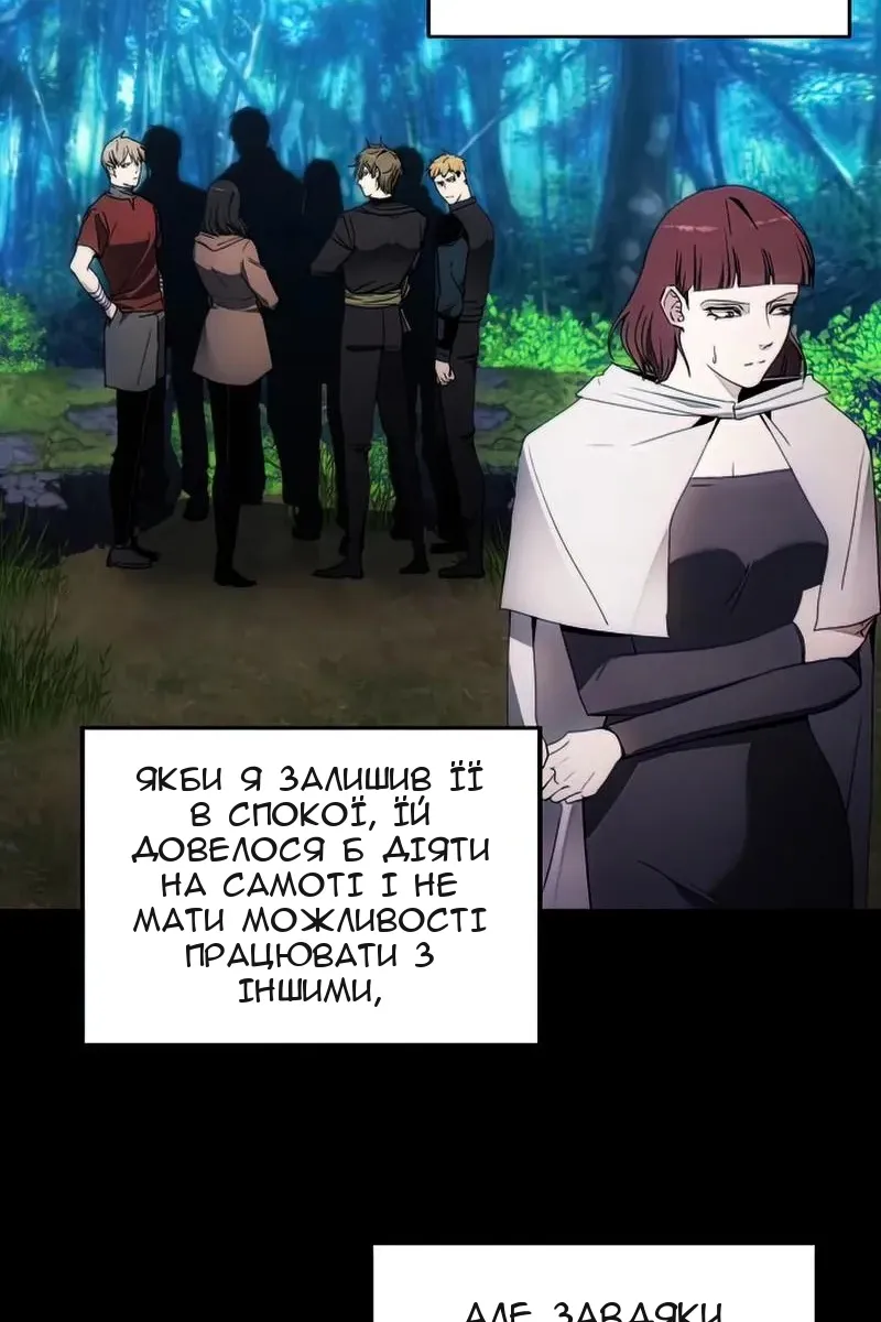 Сторінка 92
