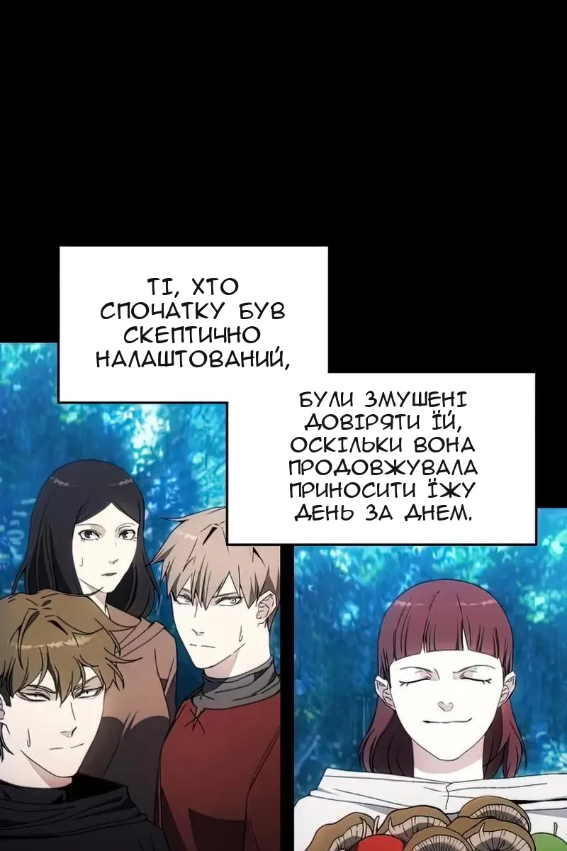 Сторінка 94