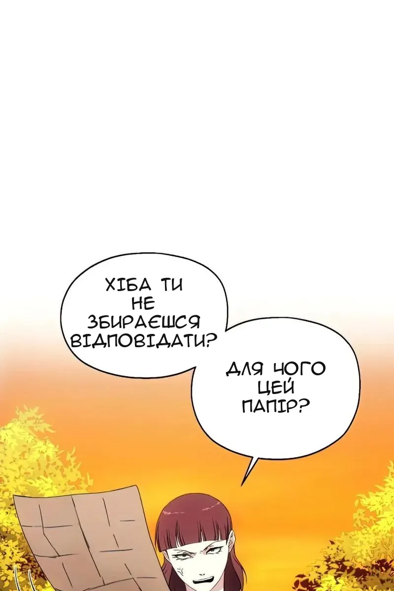 Сторінка 96