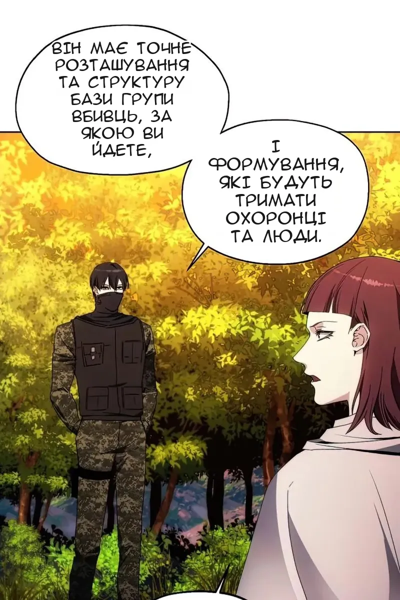 Сторінка 98
