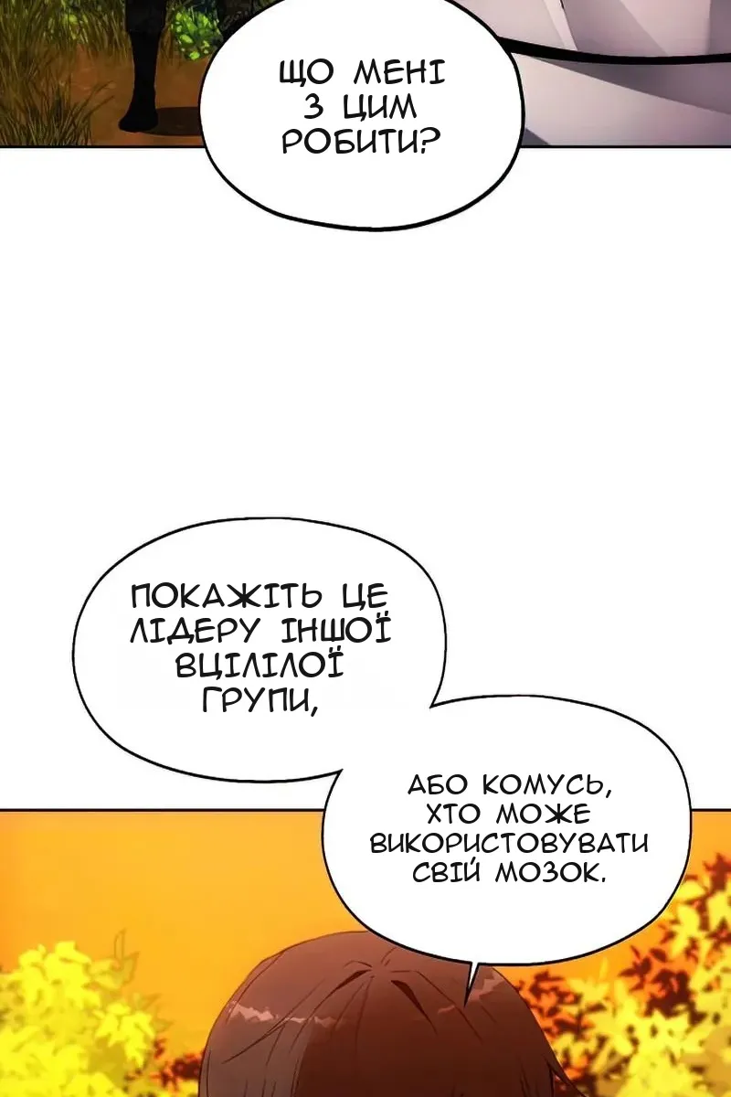 Сторінка 99