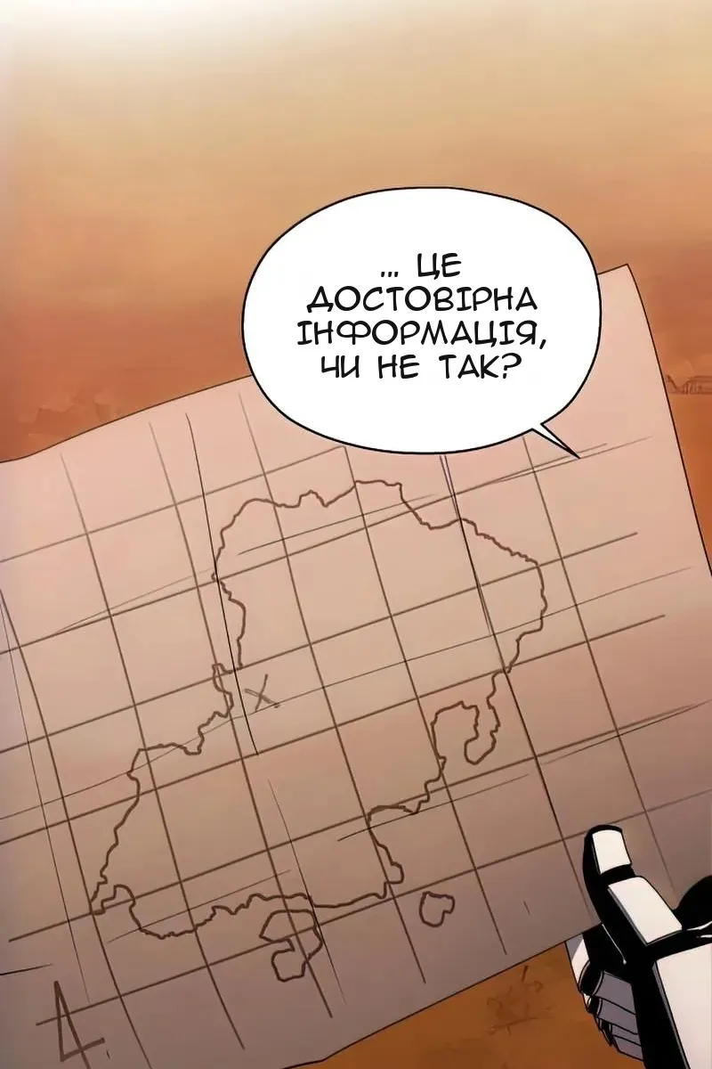 Сторінка 102