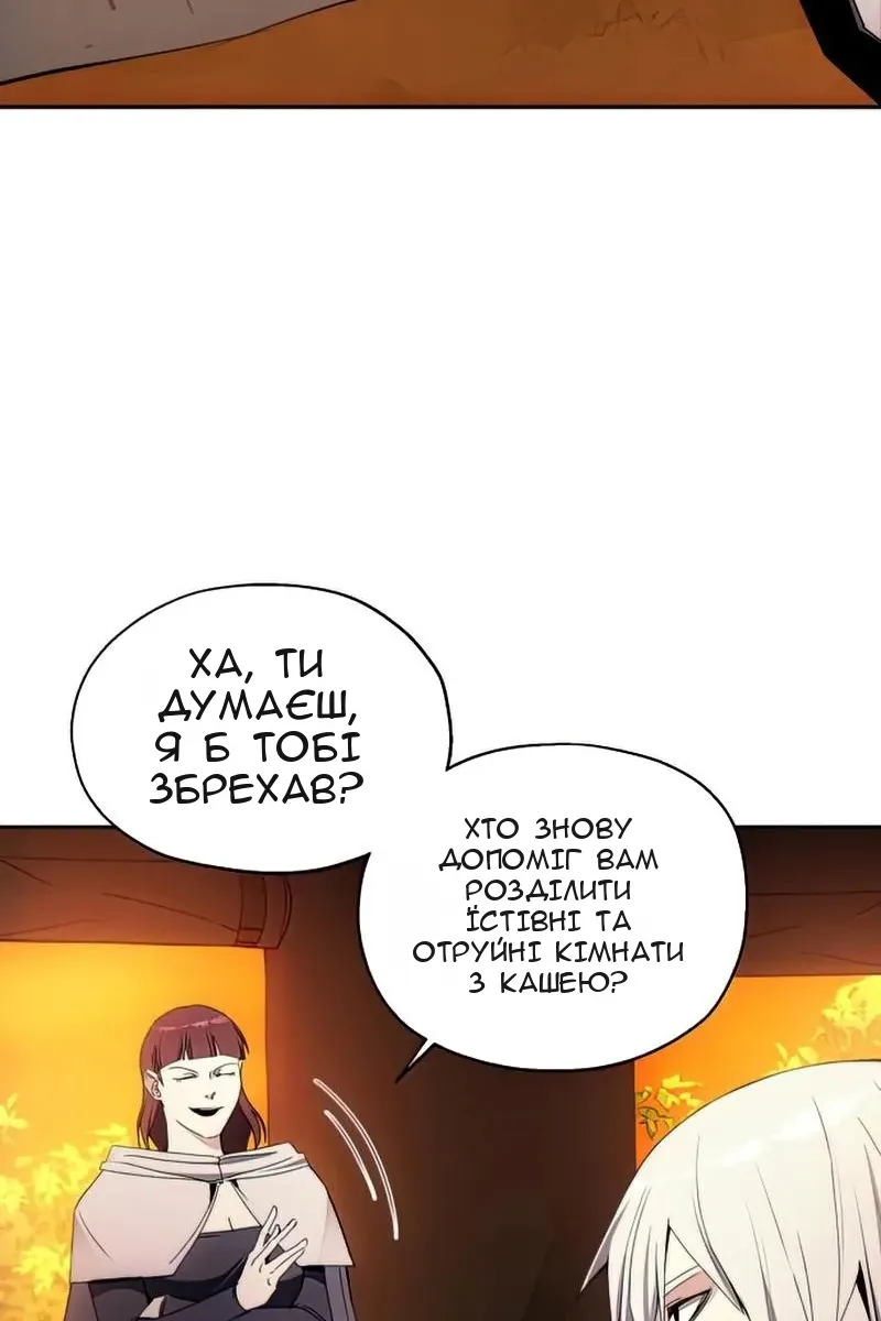 Сторінка 103