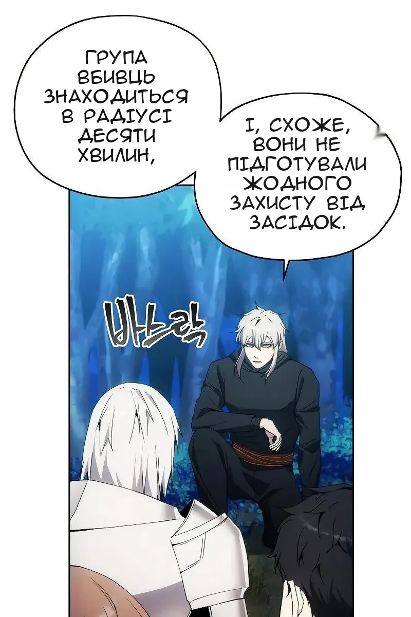 Сторінка 3