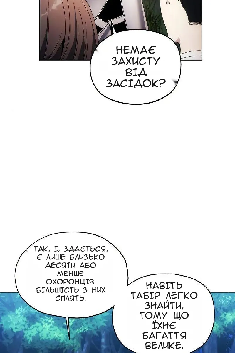 Сторінка 4