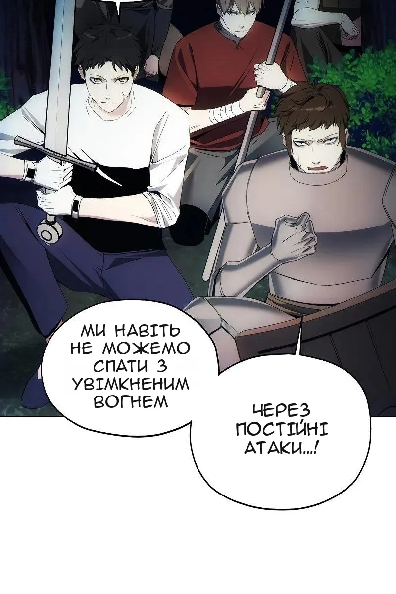 Сторінка 6