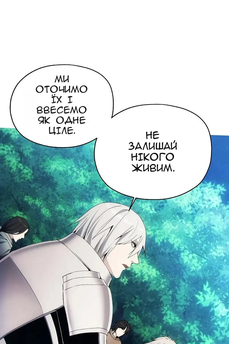 Сторінка 7