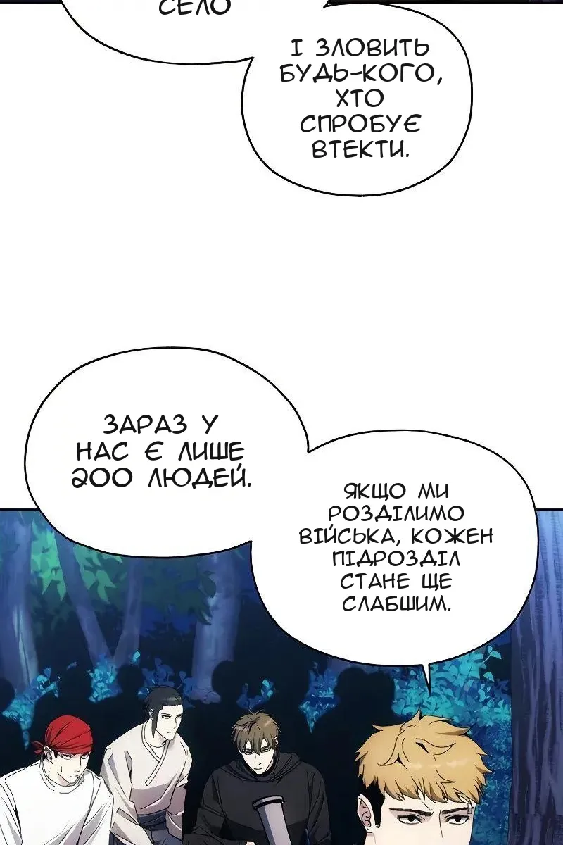 Сторінка 18