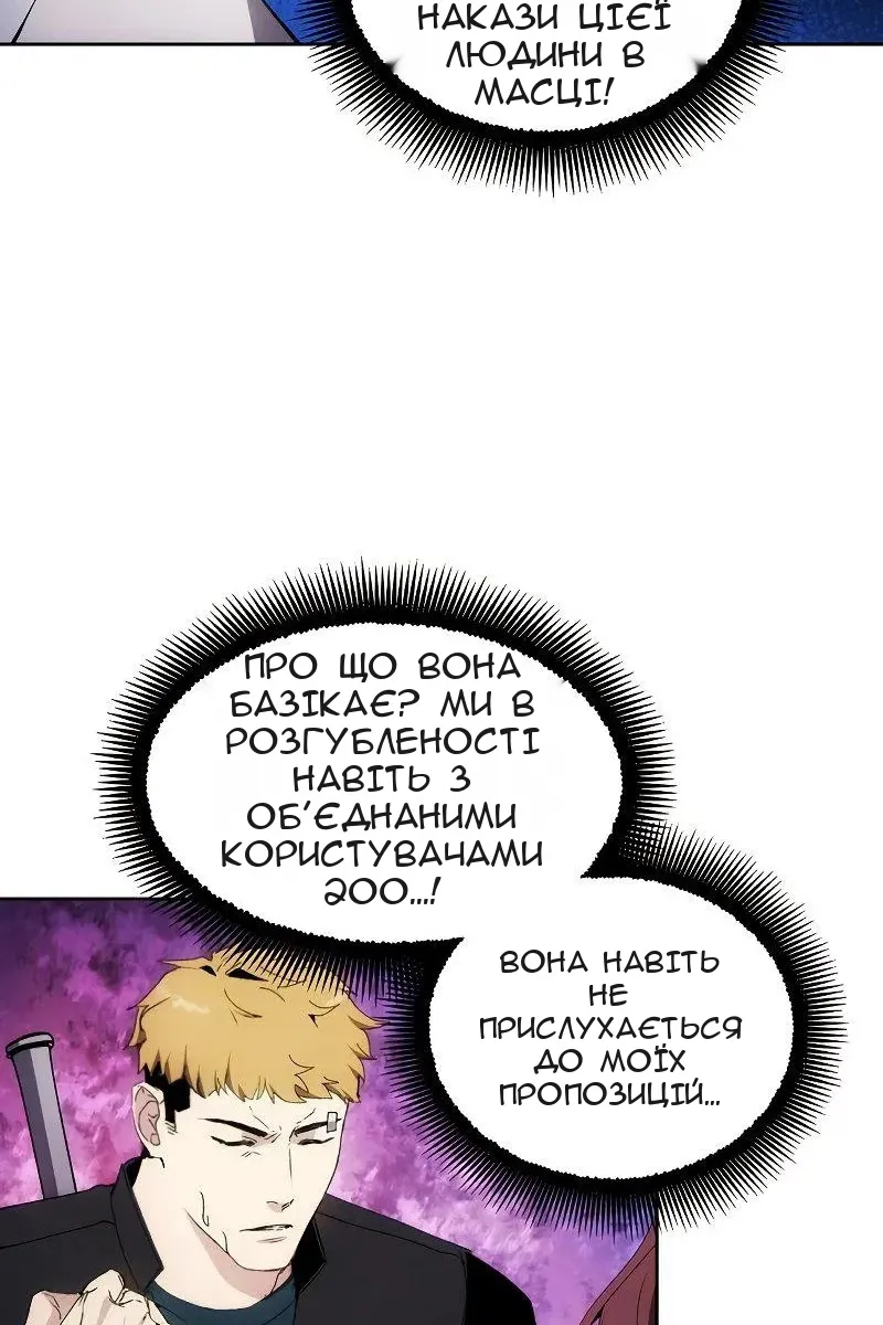 Сторінка 21