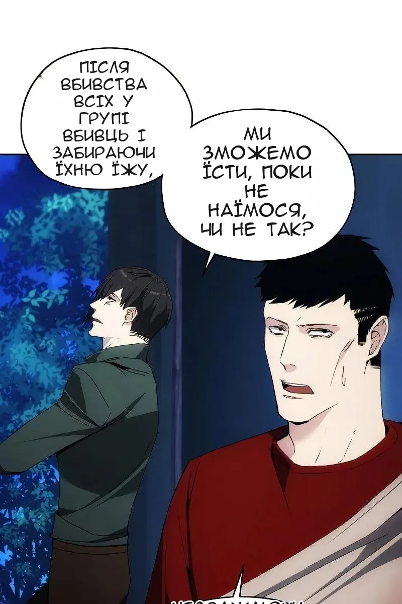 Сторінка 33
