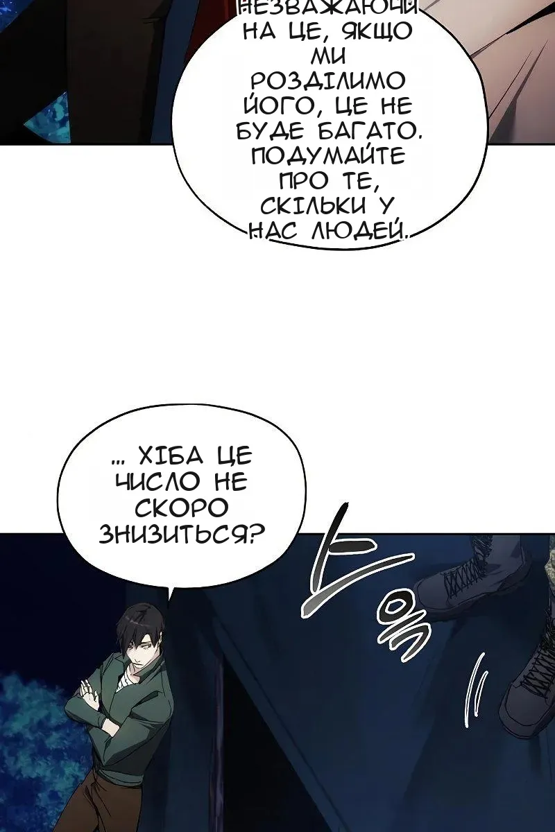 Сторінка 34