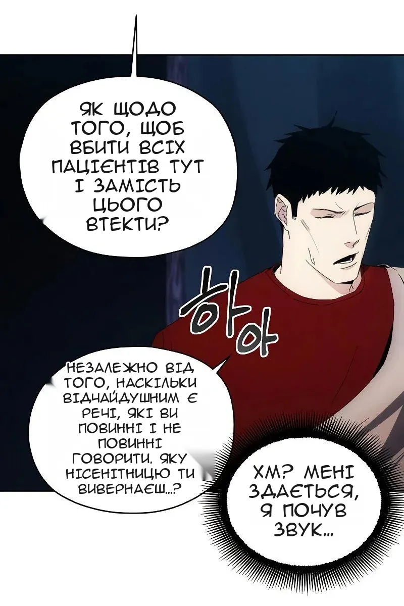 Сторінка 36