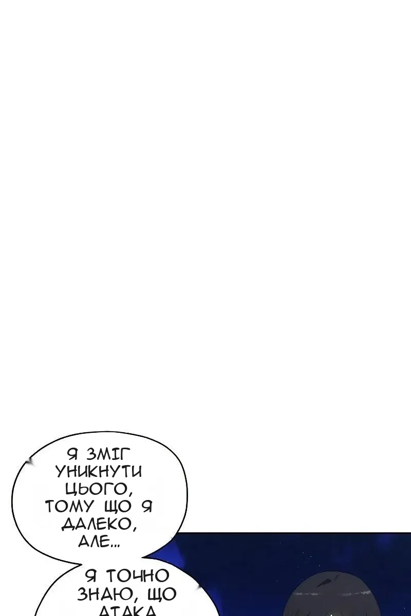 Сторінка 53