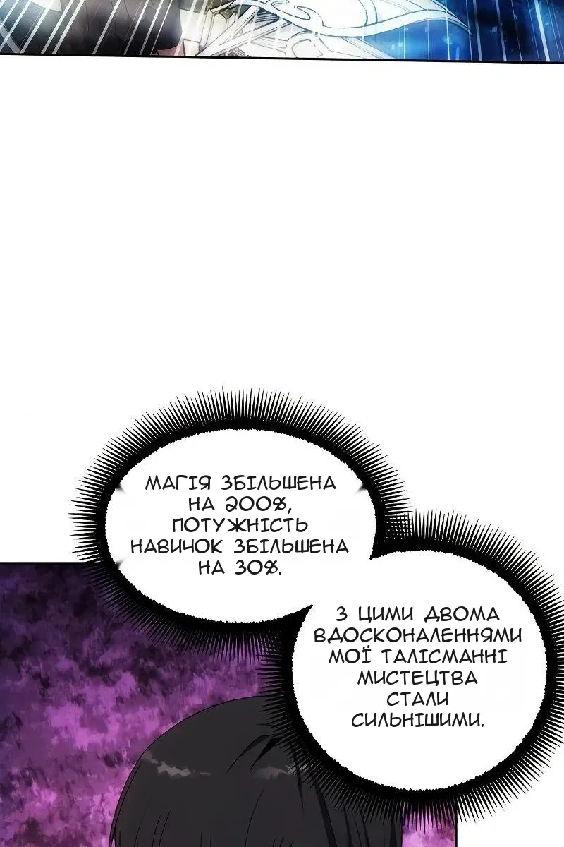 Сторінка 65