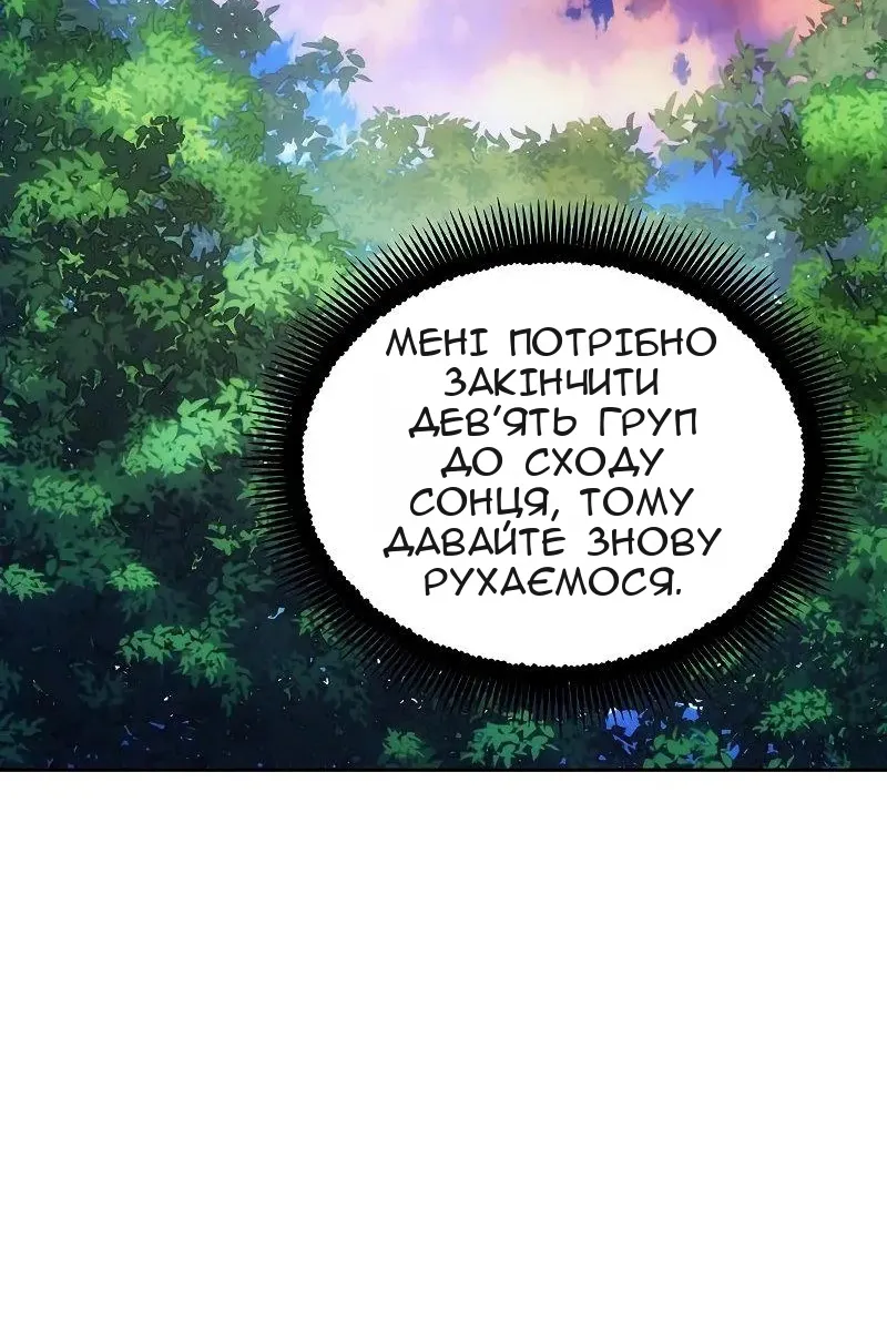 Сторінка 71