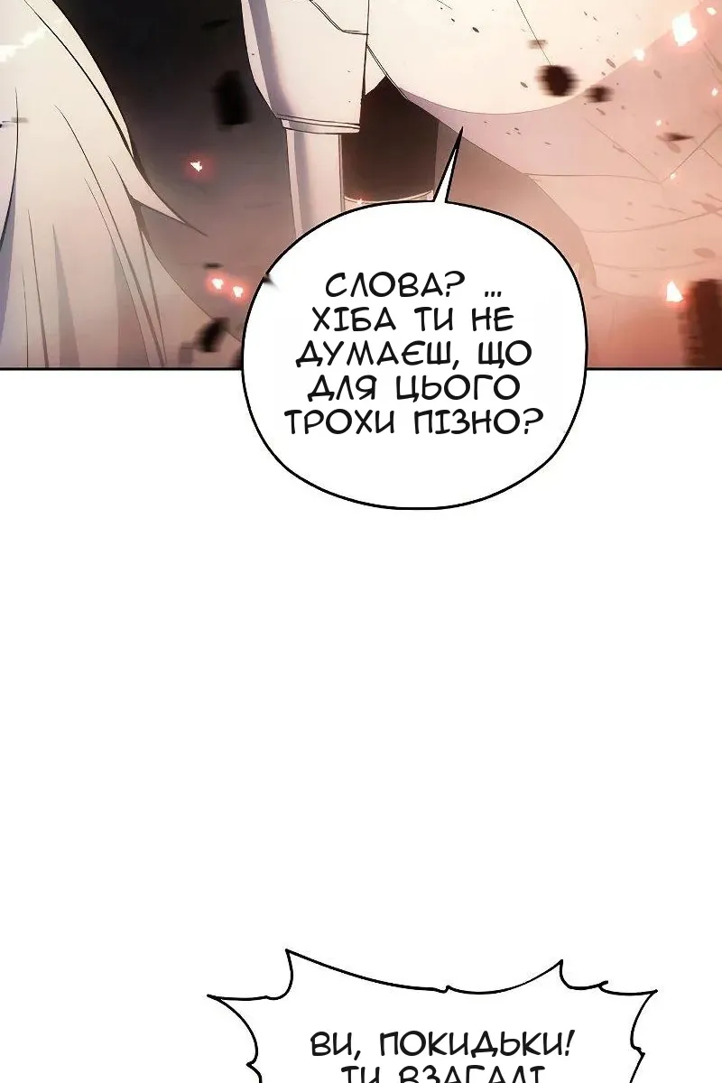 Сторінка 75