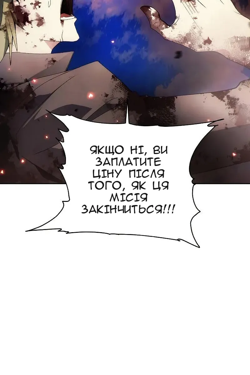Сторінка 79