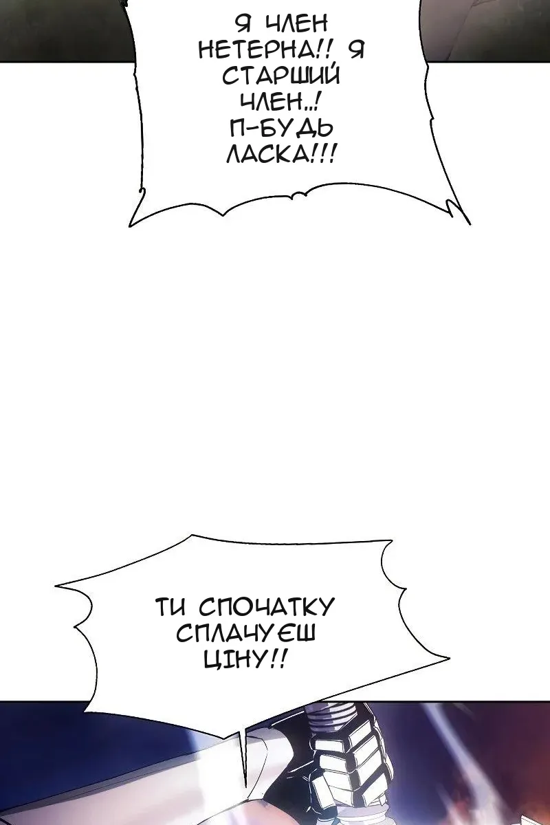 Сторінка 83
