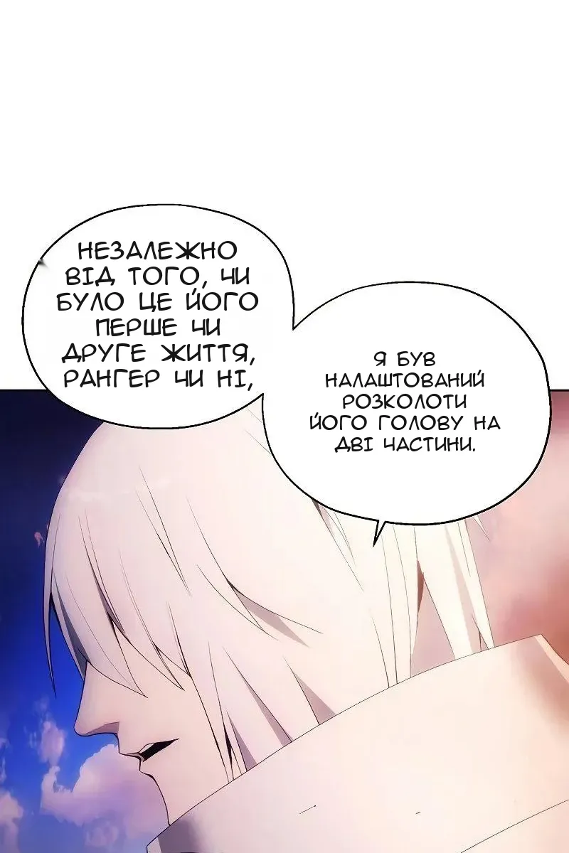 Сторінка 90