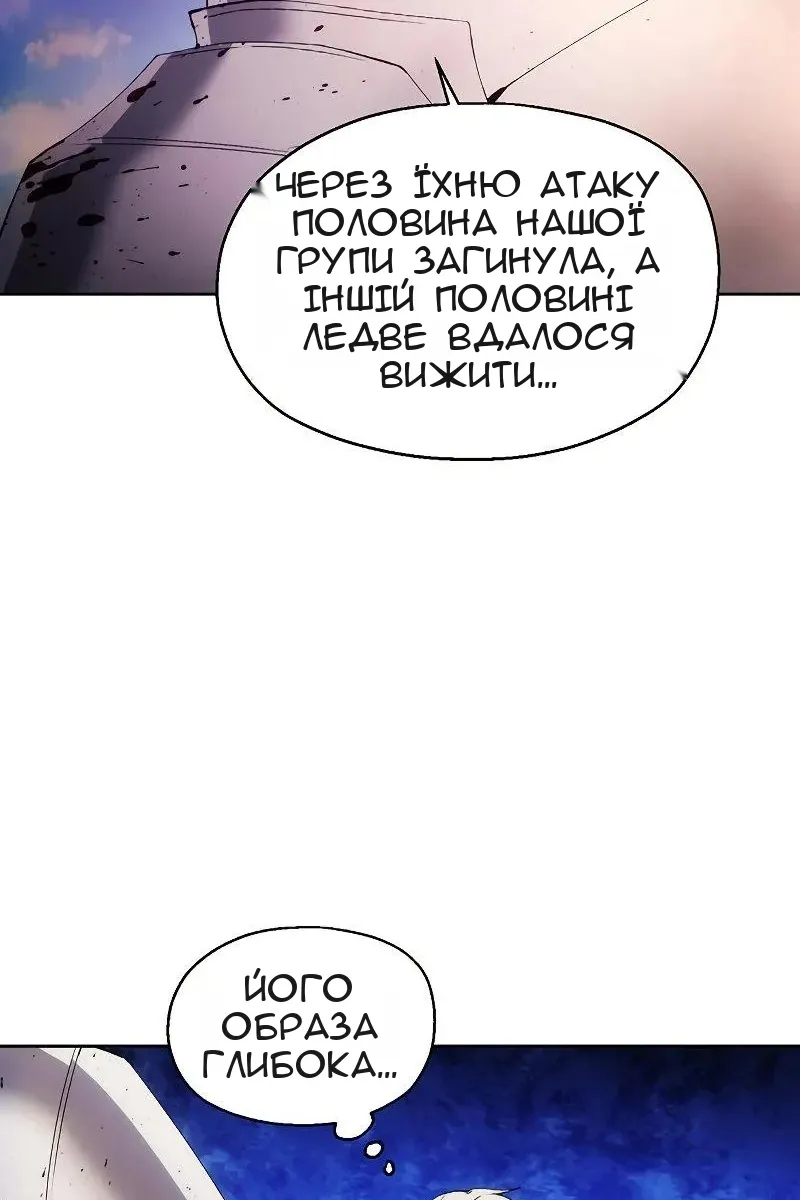 Сторінка 91