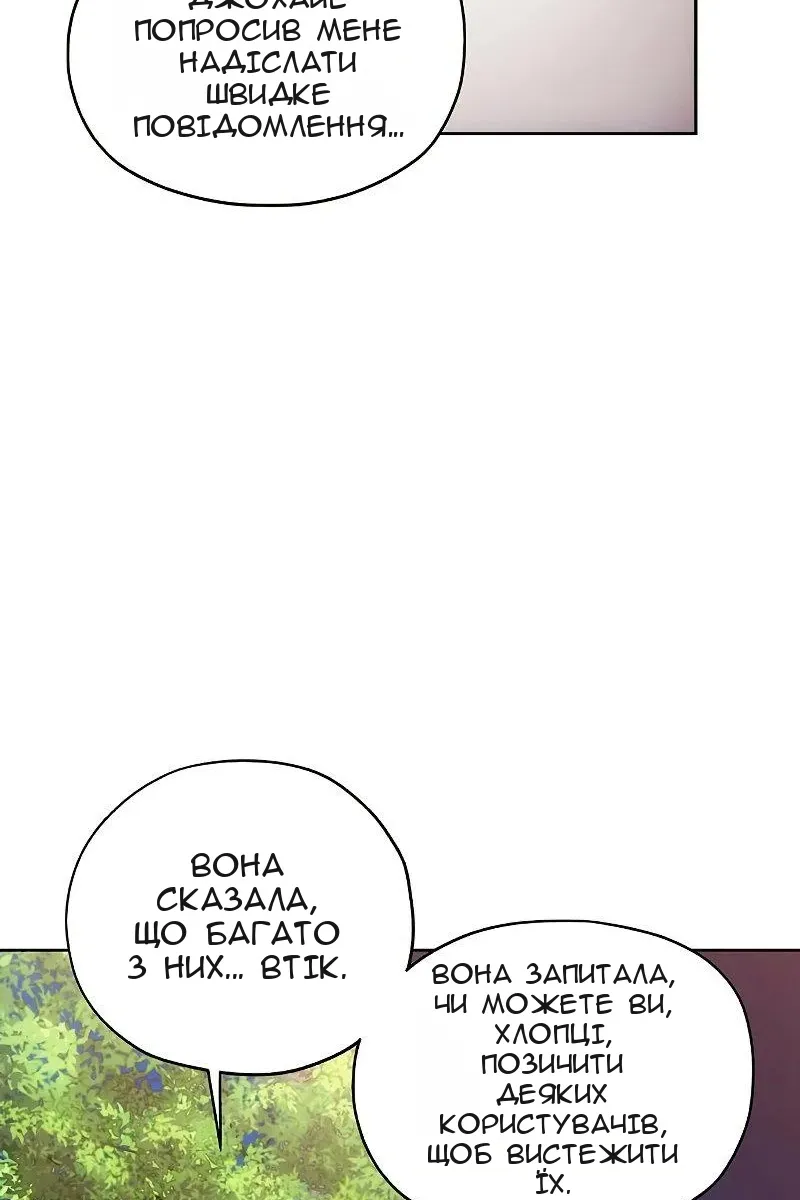 Сторінка 96
