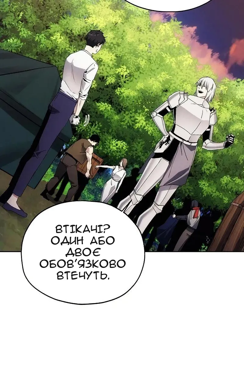 Сторінка 97