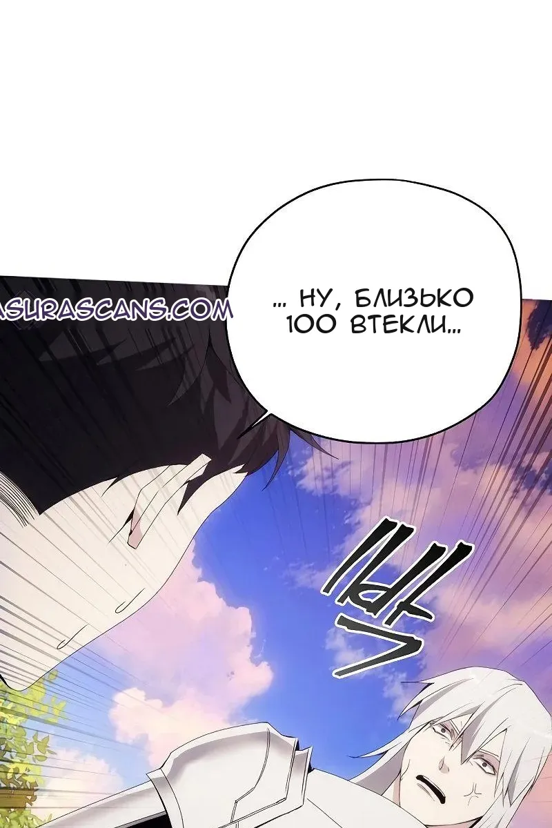 Сторінка 98