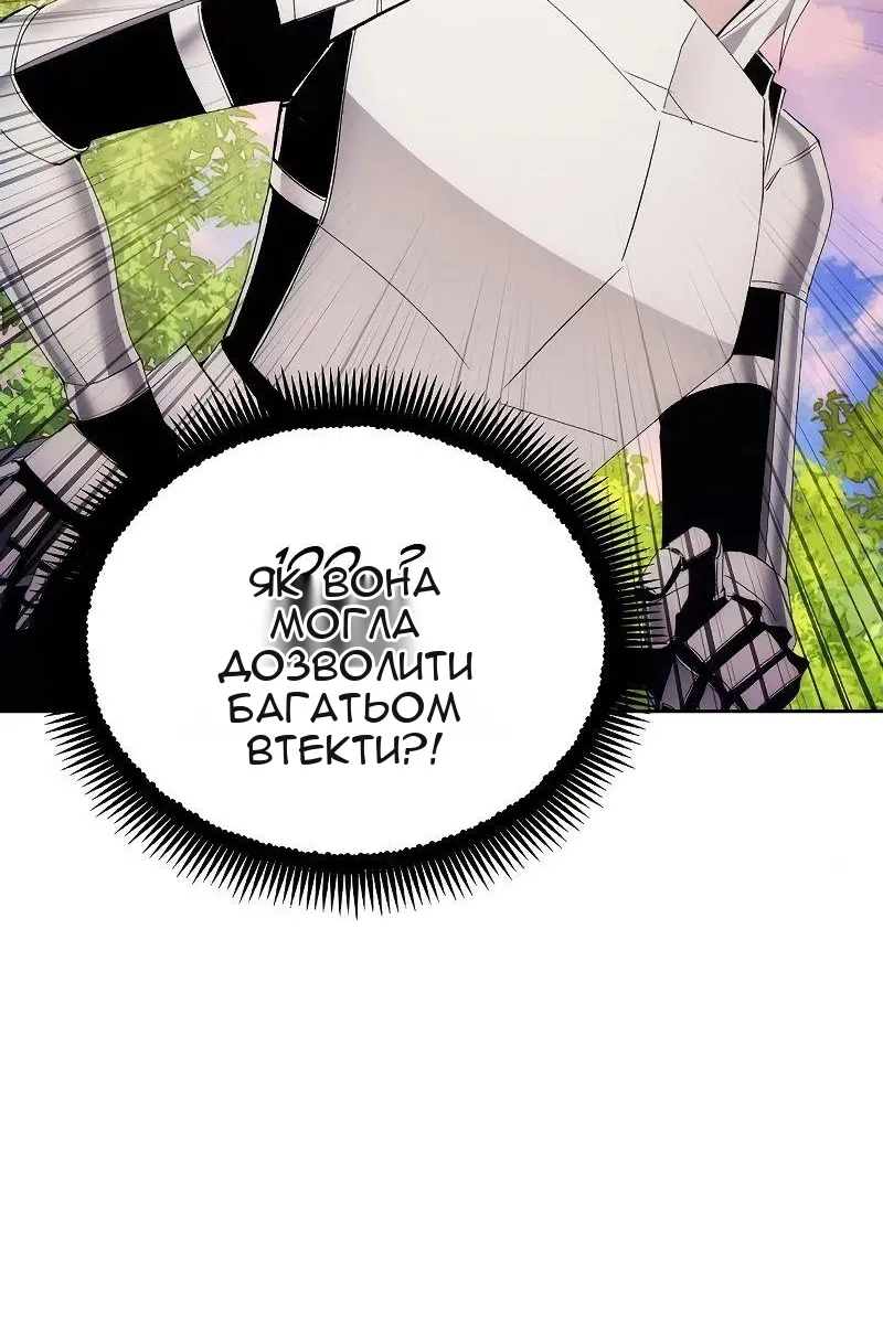 Сторінка 99