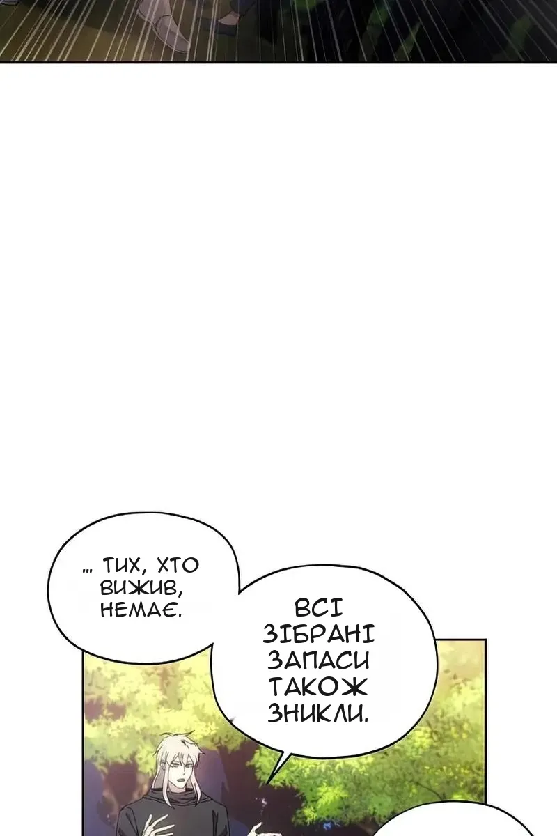 Сторінка 4