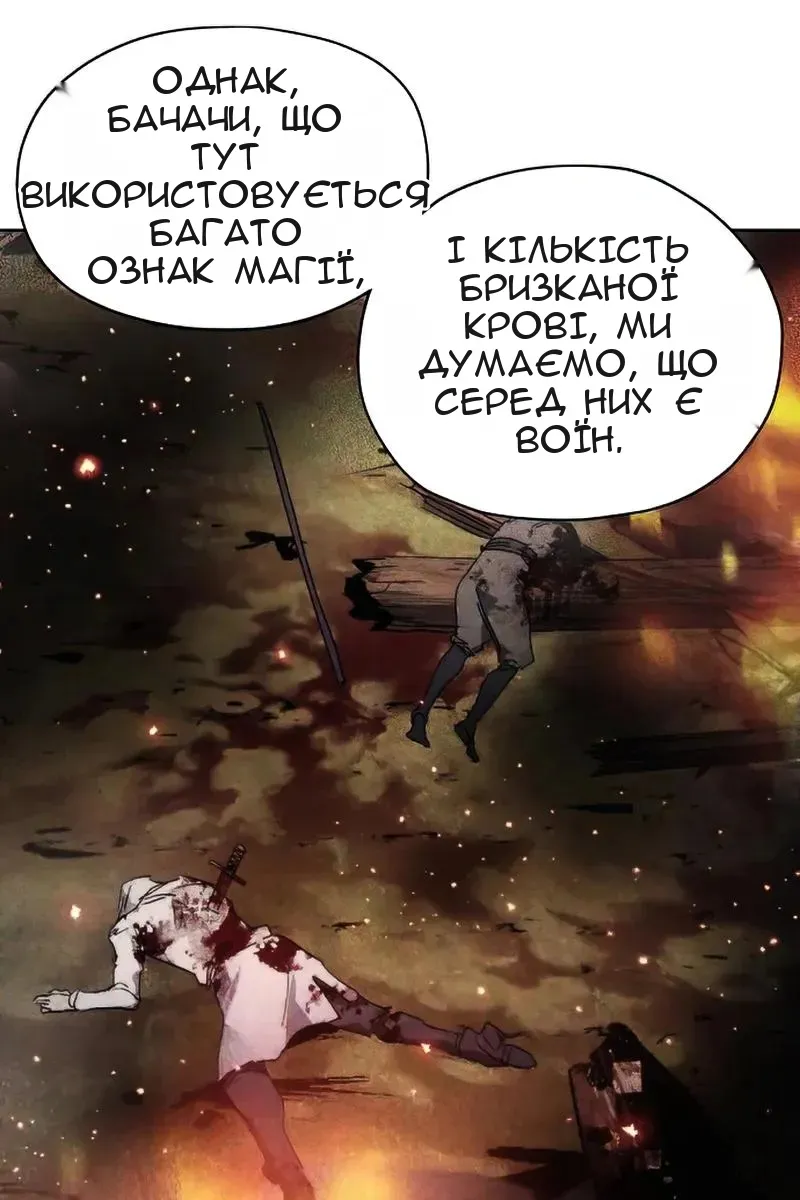 Сторінка 6