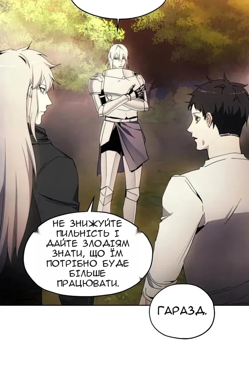 Сторінка 8