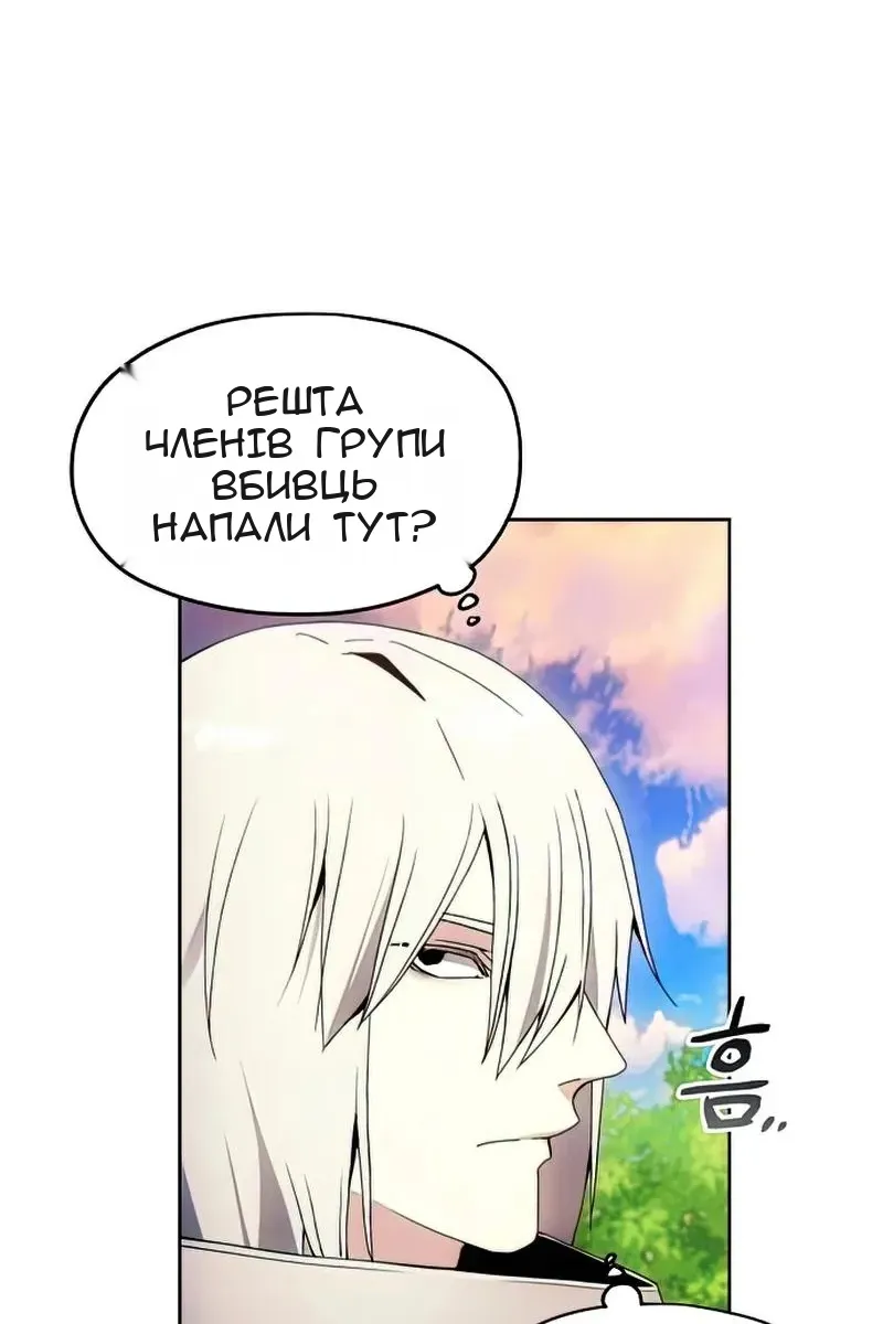 Сторінка 9