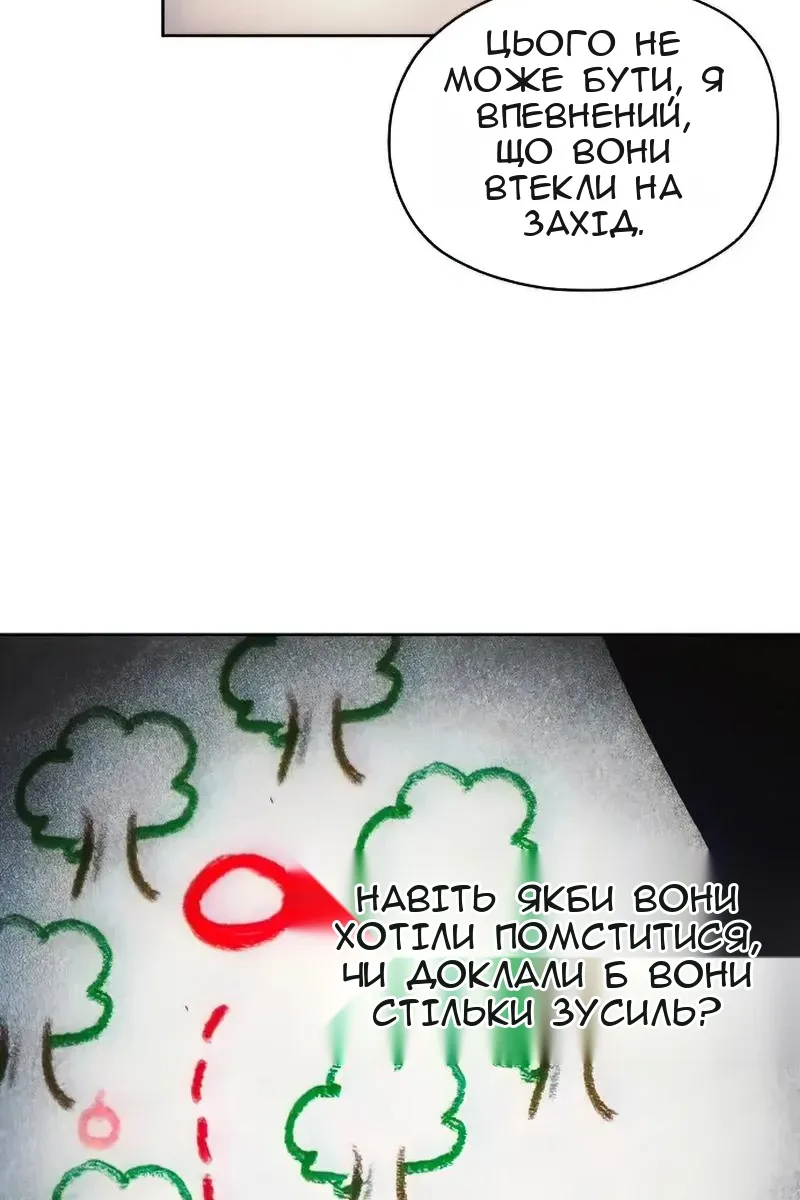 Сторінка 10