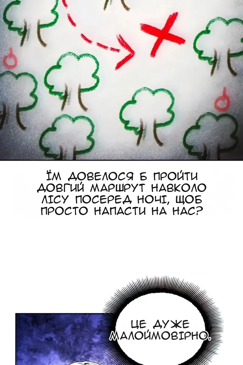 Сторінка 11