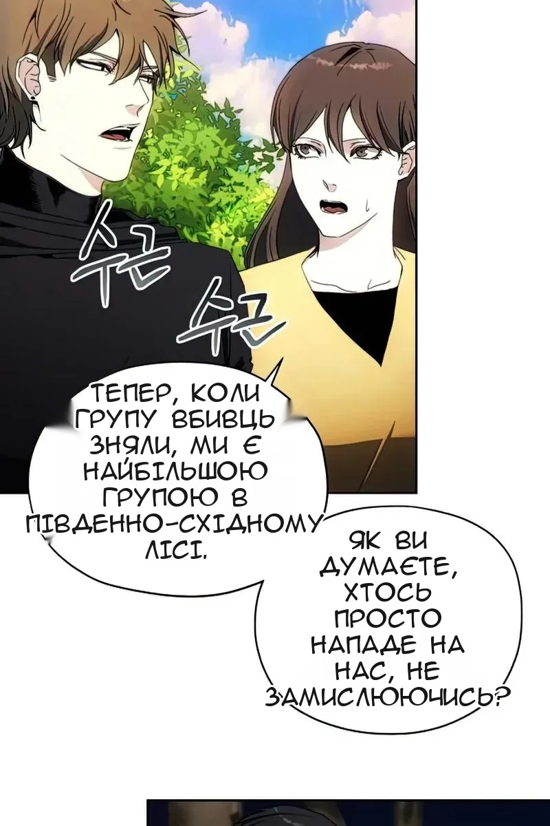 Сторінка 18