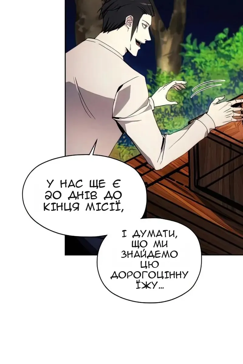 Сторінка 19