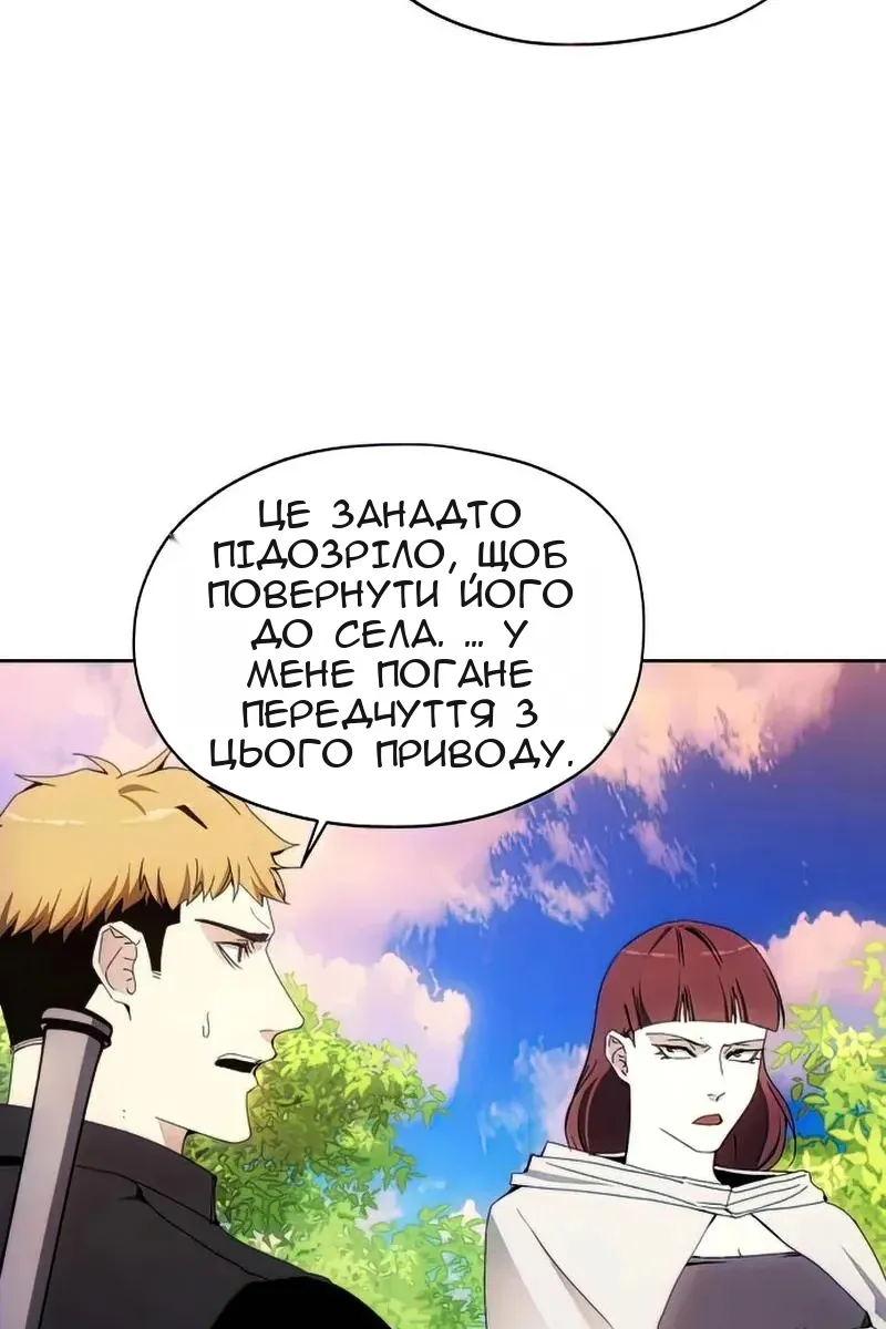 Сторінка 23