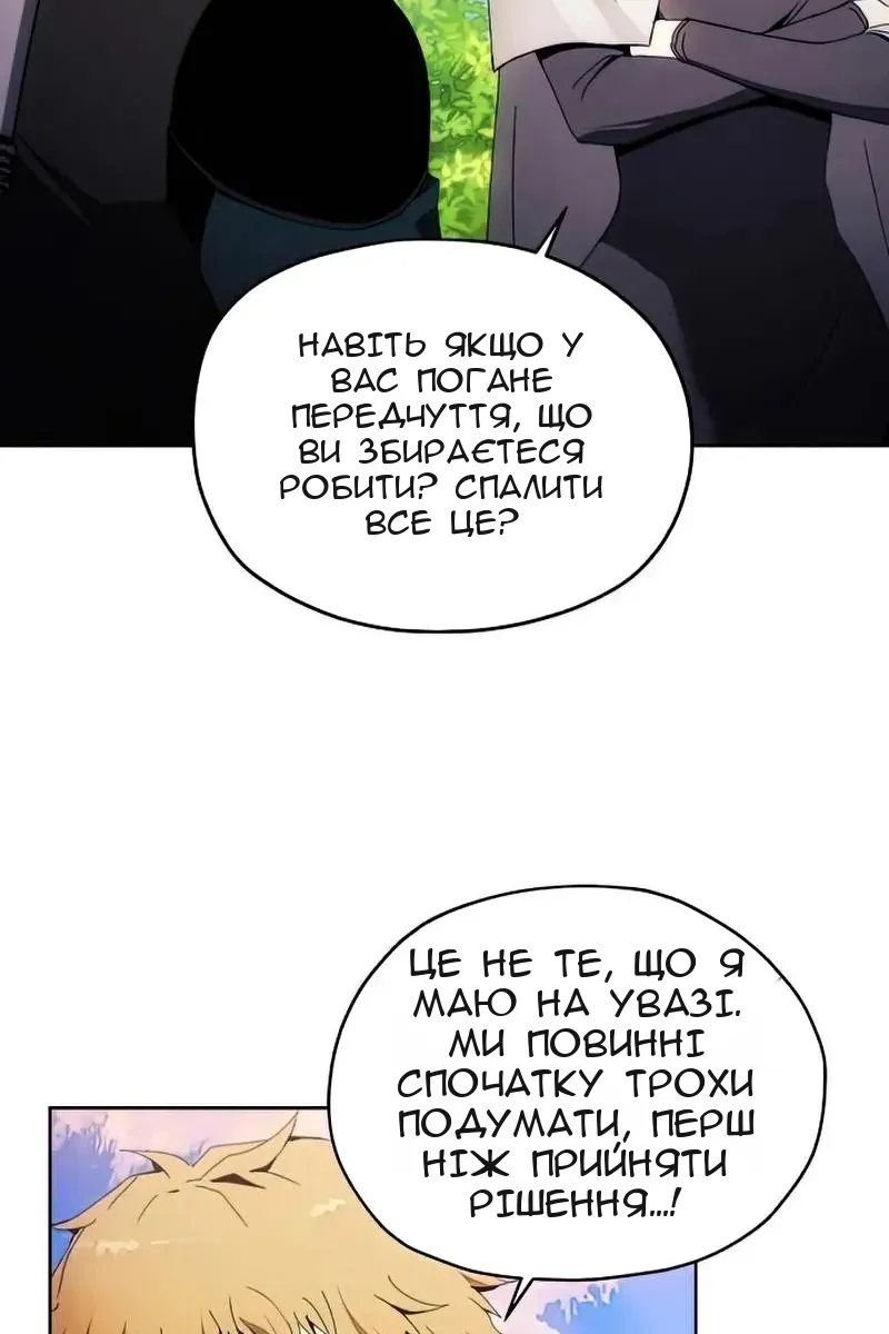 Сторінка 24