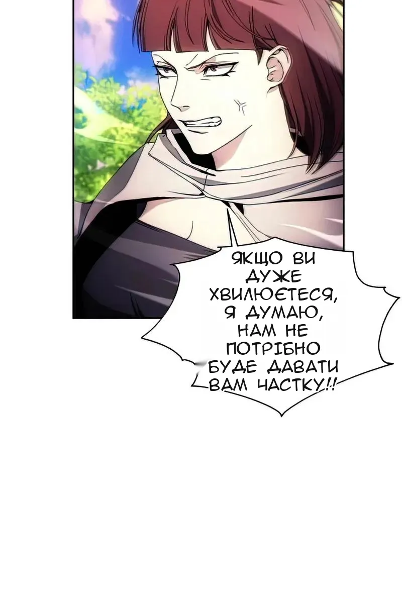 Сторінка 30