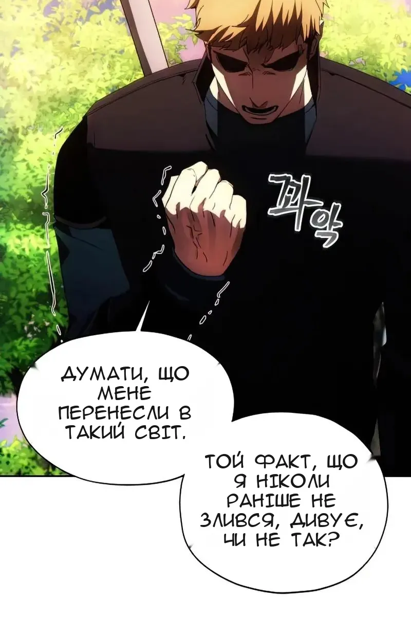 Сторінка 35